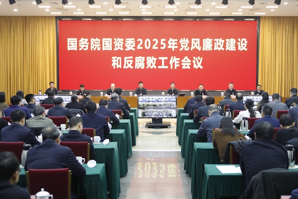 张玉卓、、、国资、、、央企、、、国资委、、、书记、、、主任、、、国企、、、企业刷新