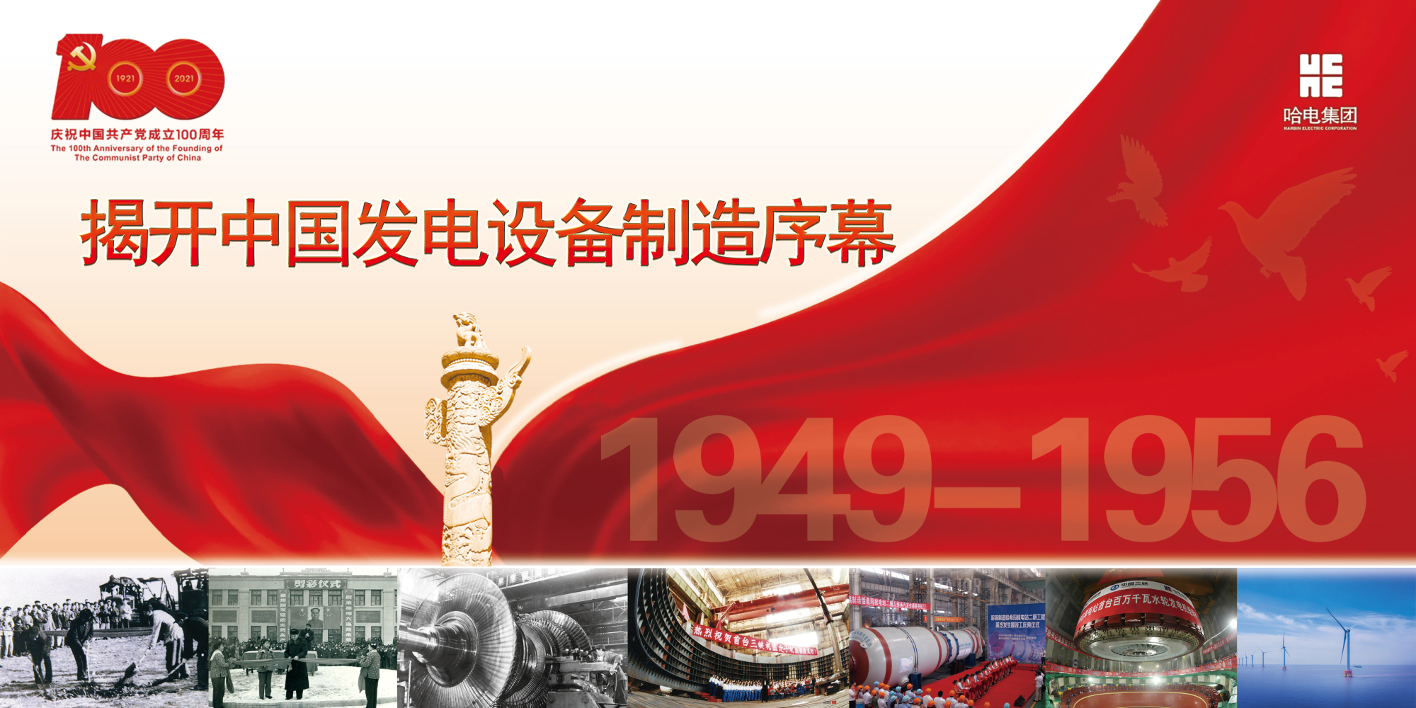 尊龙凯时【首页官网】人生就是博!