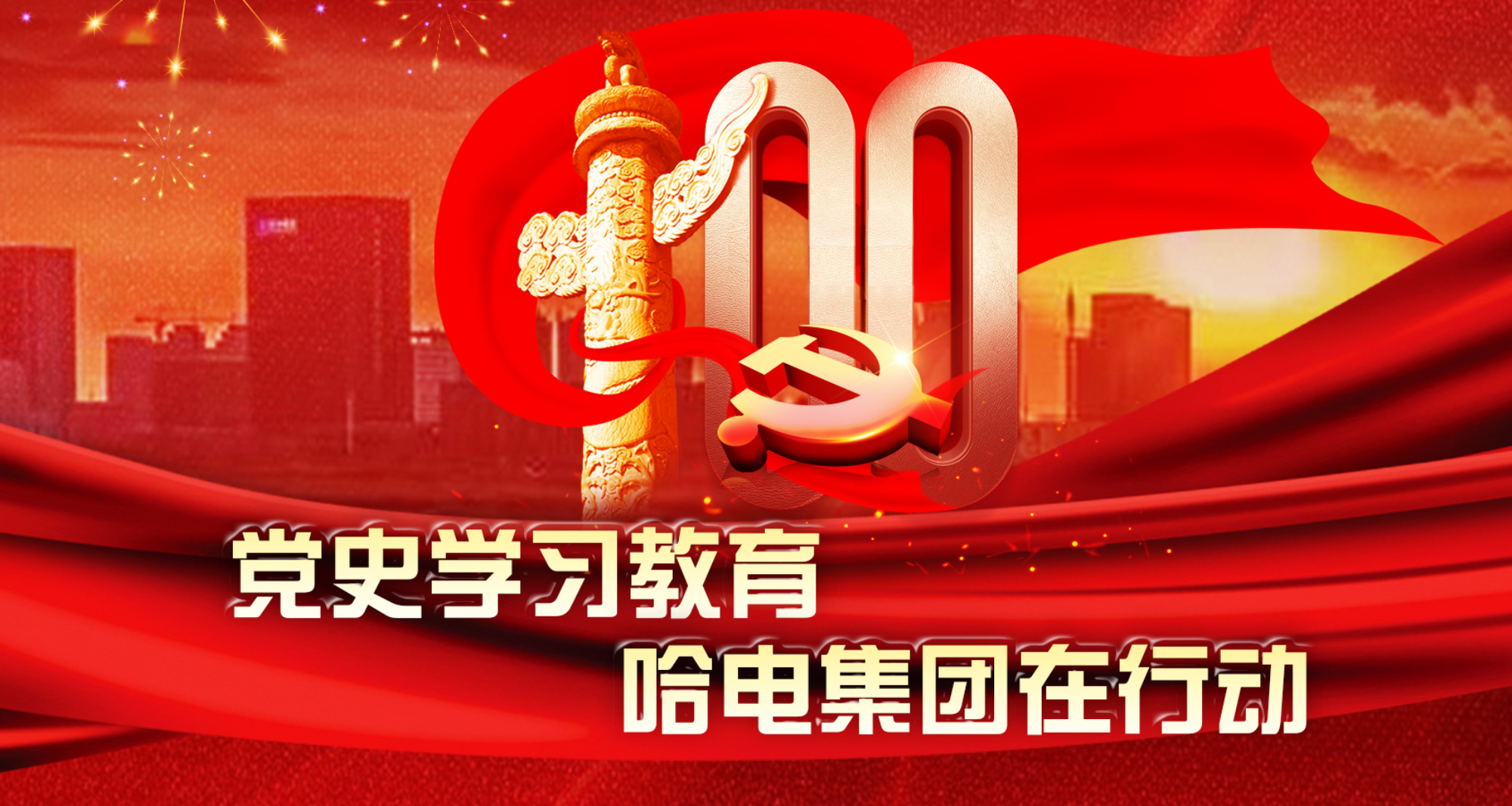 尊龙凯时【首页官网】人生就是博!