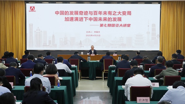 张玉卓、国资、央企、国资委、书记、主任、国企、企业刷新