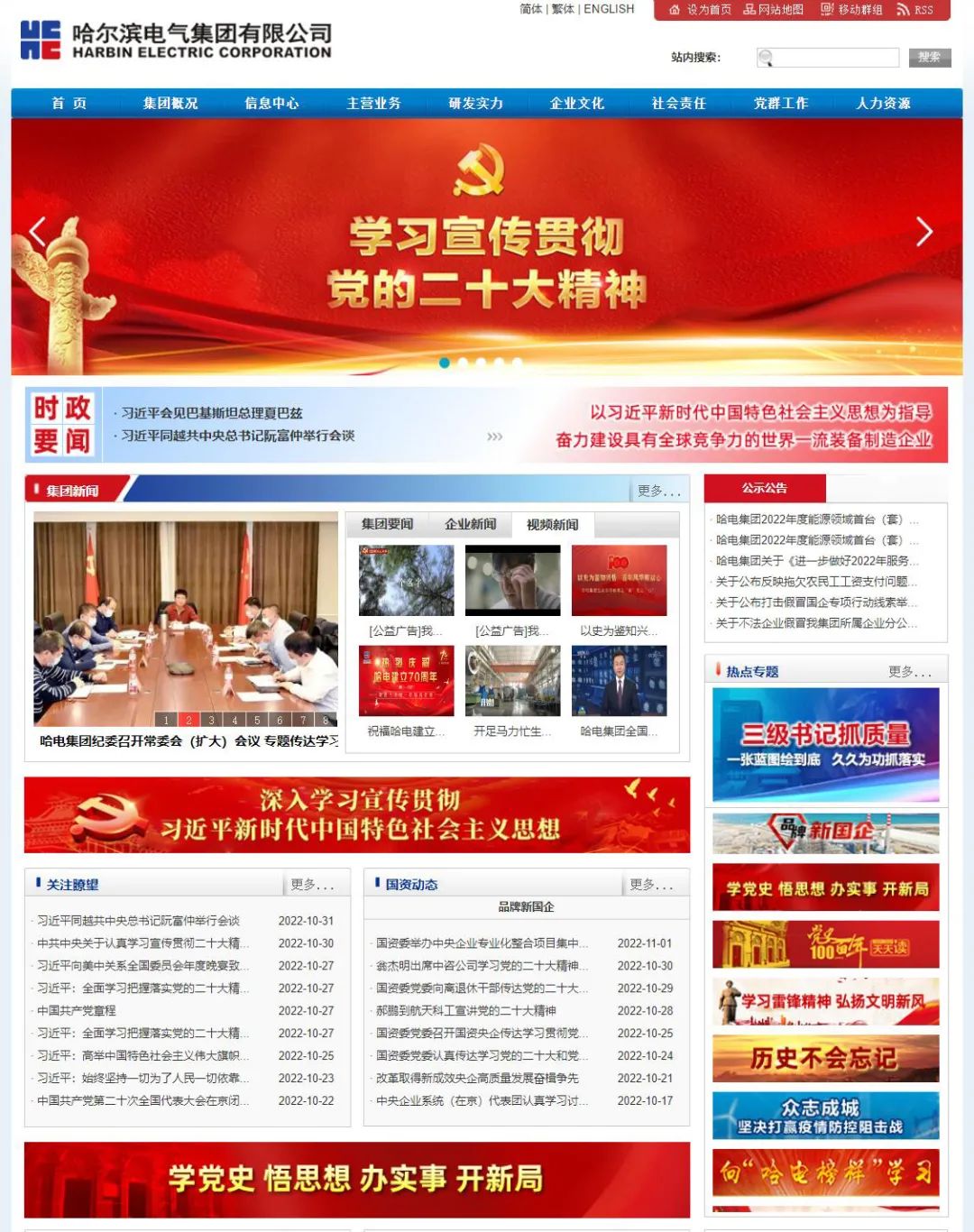 尊龙凯时【首页官网】人生就是博!