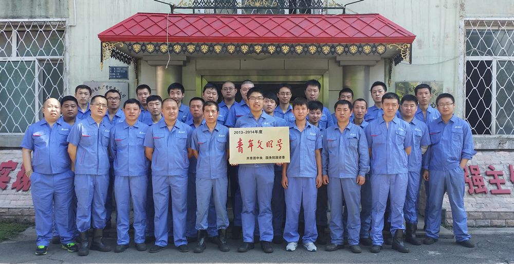 尊龙凯时【首页官网】人生就是博!