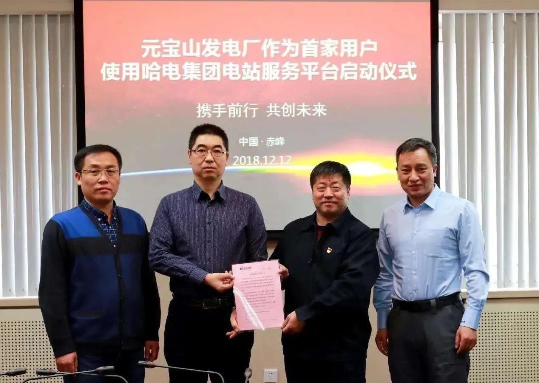 尊龙凯时【首页官网】人生就是博!