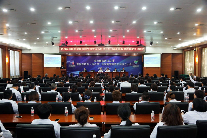 尊龙凯时【首页官网】人生就是博!