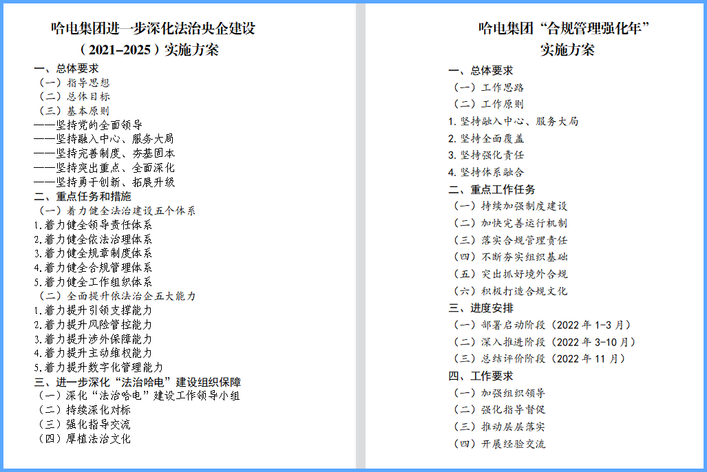 尊龙凯时【首页官网】人生就是博!